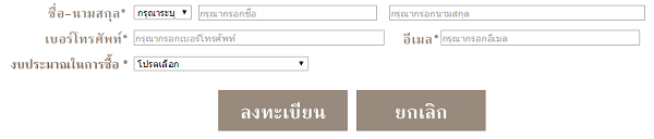 ลทบ