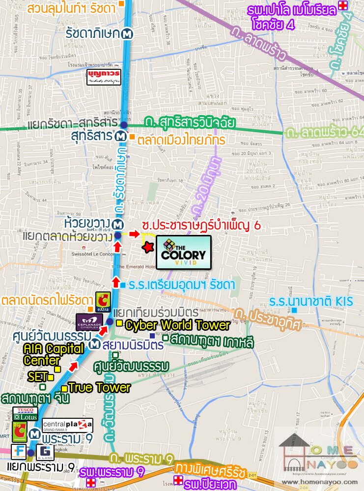 เส้นทางไป