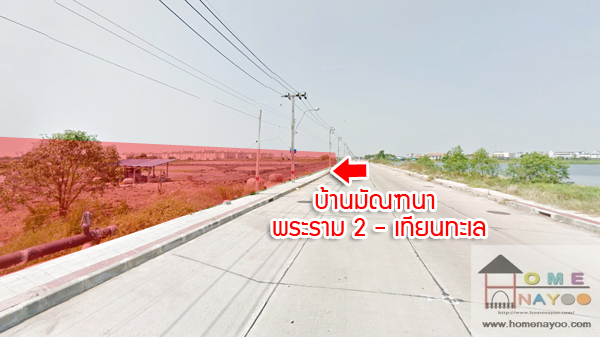 ถึง