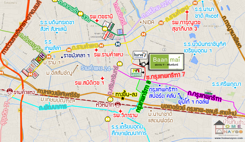 สถบ้านใหม่