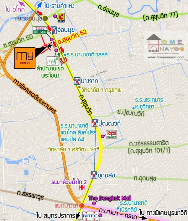 ทางไป
