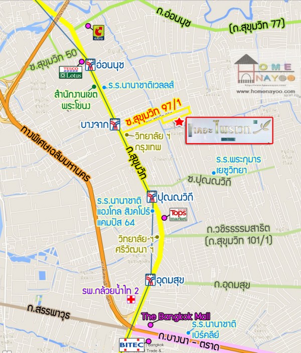 สถานที่