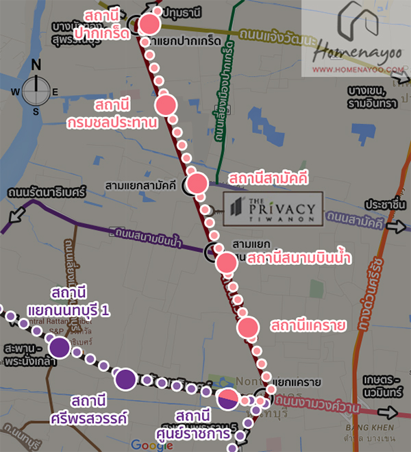 3.The privacy ติวานนท์ - MRT