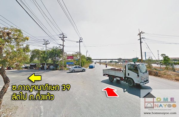 ผ่านซ.กาญฯ39