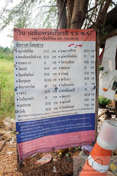 DSCF1839