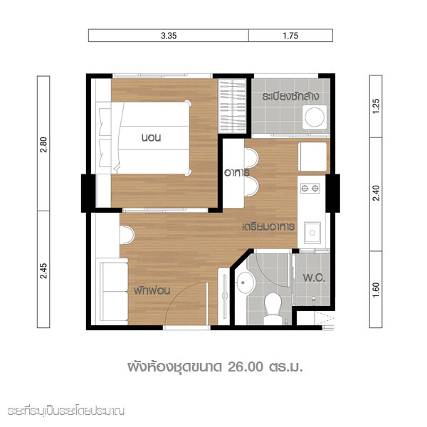 LV-OL2-26.00sqm