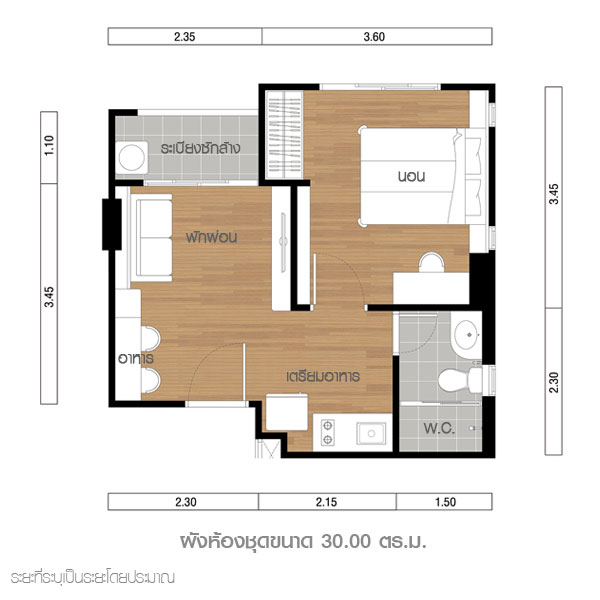 LV-OL2-30.00sqm