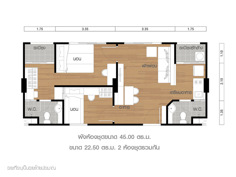 LV-OL2-45.00sqm