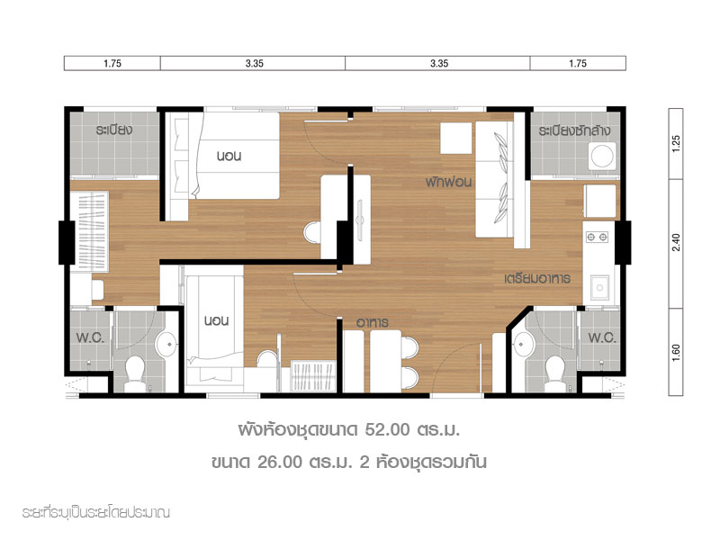 LV-OL2-52.00sqm