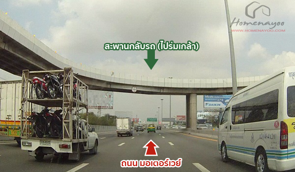 lumvilleประเวศ2_car-02