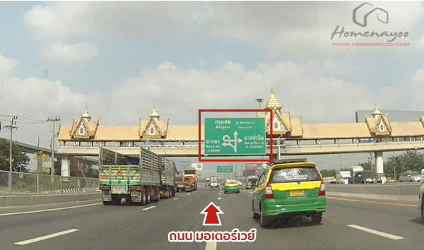 lumvilleประเวศ2_car-03