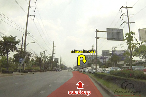 lumvilleประเวศ2_car-15