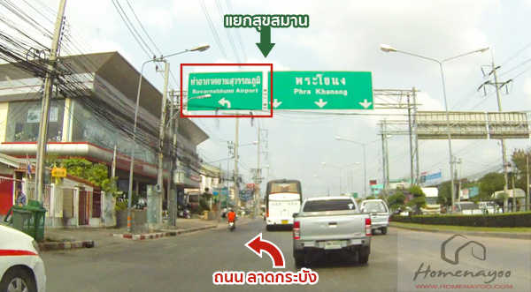 nichebangna_carroute-01