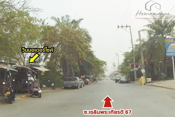 route-up3-21
