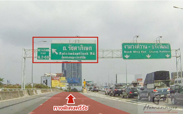 car_thanavillage2_rama5_route-01