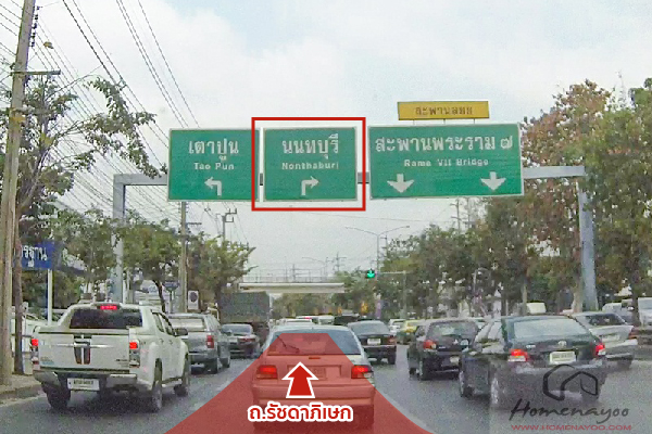 car_thanavillage2_rama5_route-04