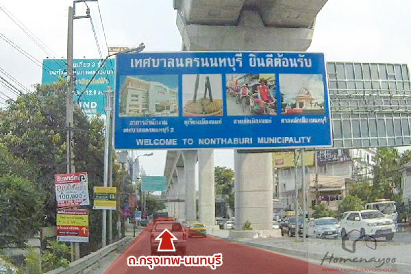 car_thanavillage2_rama5_route-07