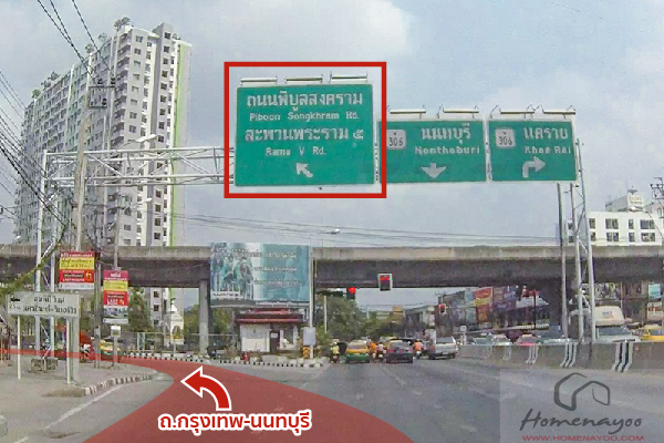 car_thanavillage2_rama5_route-08