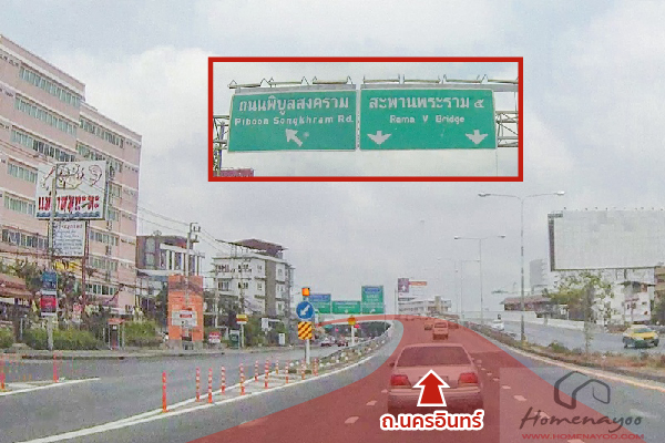 car_thanavillage2_rama5_route-09