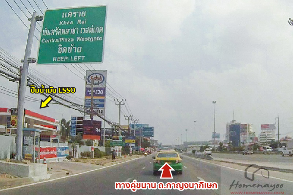 car_thanavillage2_rama5_route-16