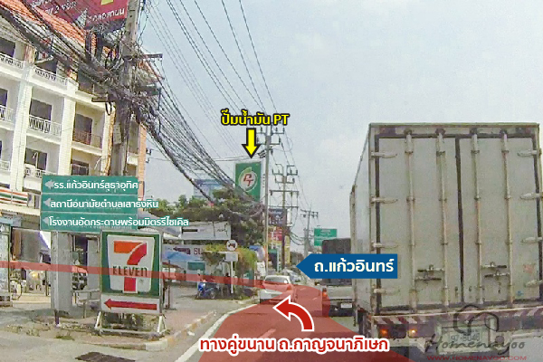 car_thanavillage2_rama5_route-17