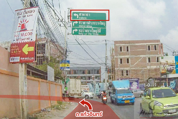 car_thanavillage2_rama5_route-19