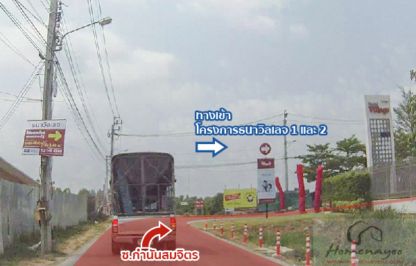 car_thanavillage2_rama5_route-29