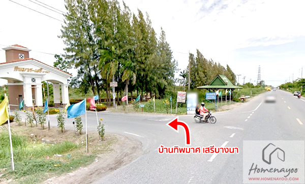 ถึง