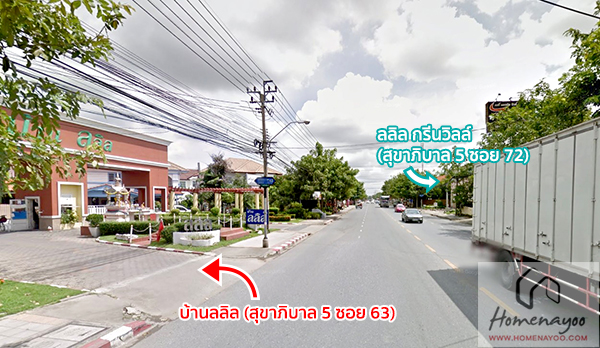 ถึง