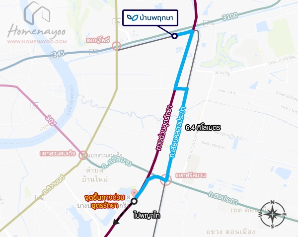 2. high way