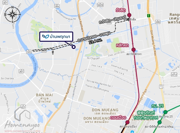 3. sky train