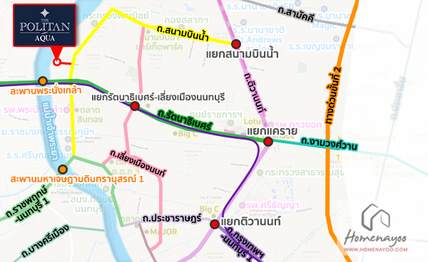 แยก