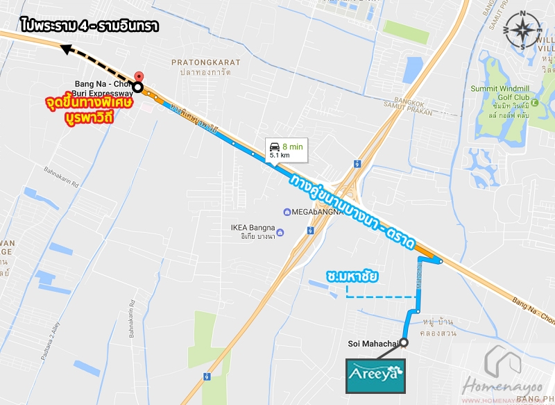 2.1high way-1