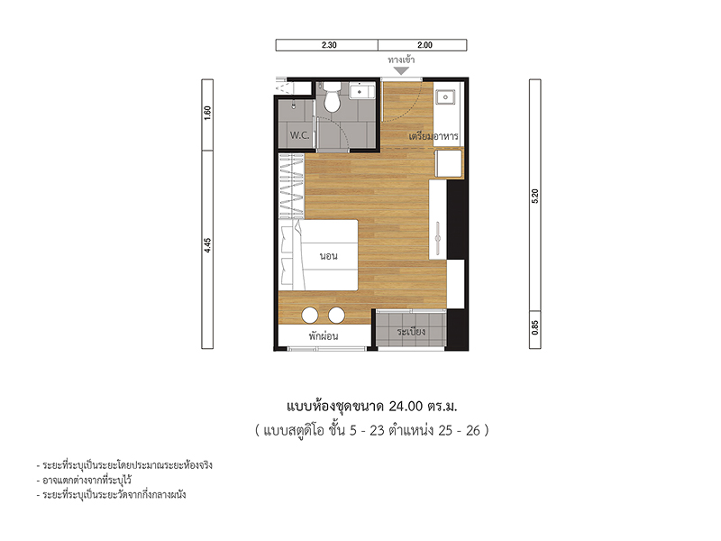 lpark-ph32_24sqm_studio_25-26