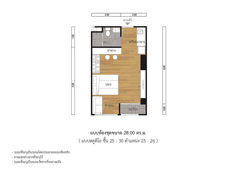 lpark-ph32_28sqm_studio