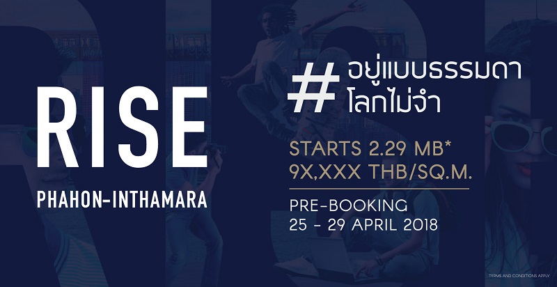 Rise Phahon-Inthamara