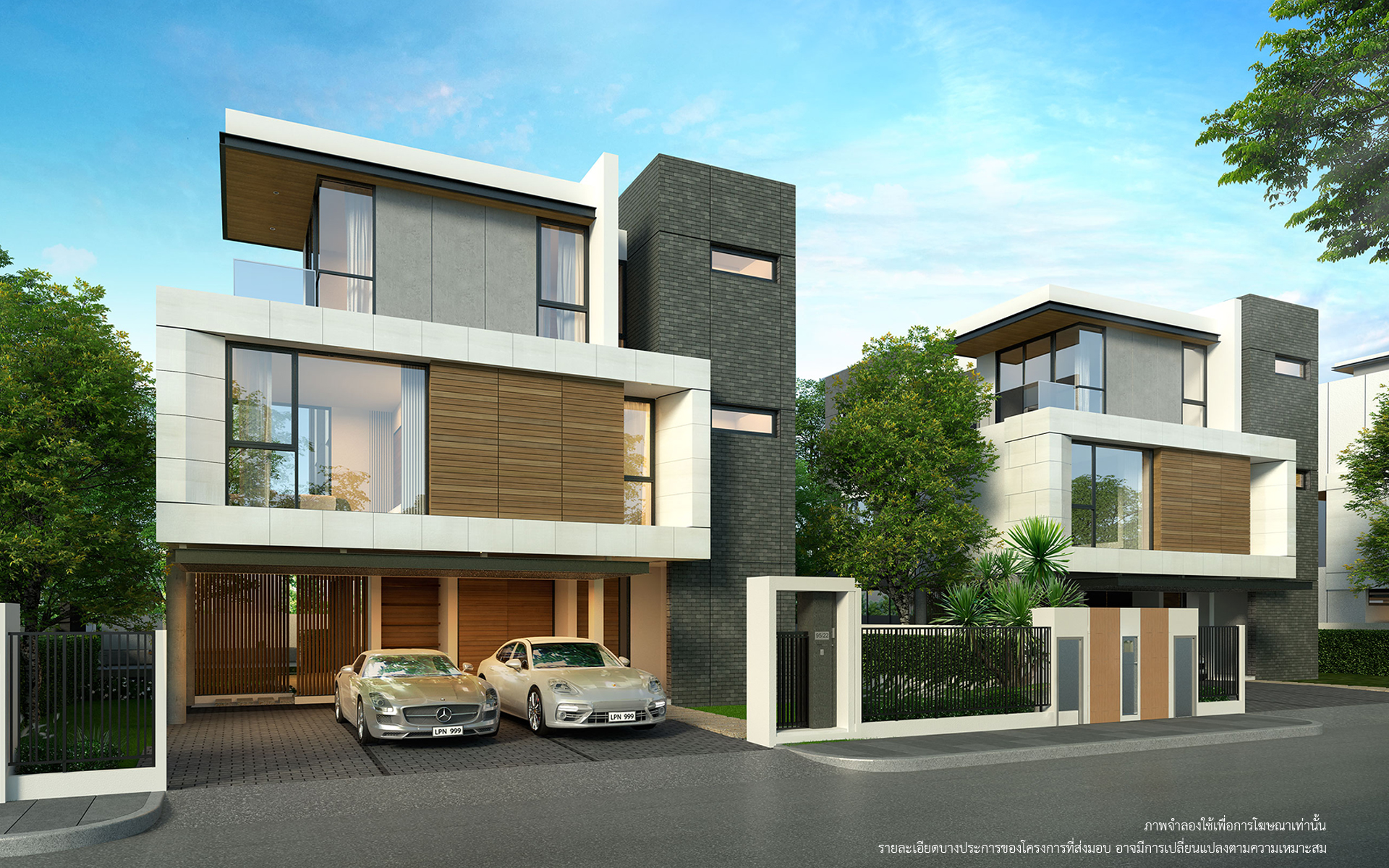 Baan 365 Rama 3