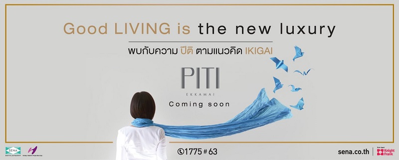 PITI EKKAMAI