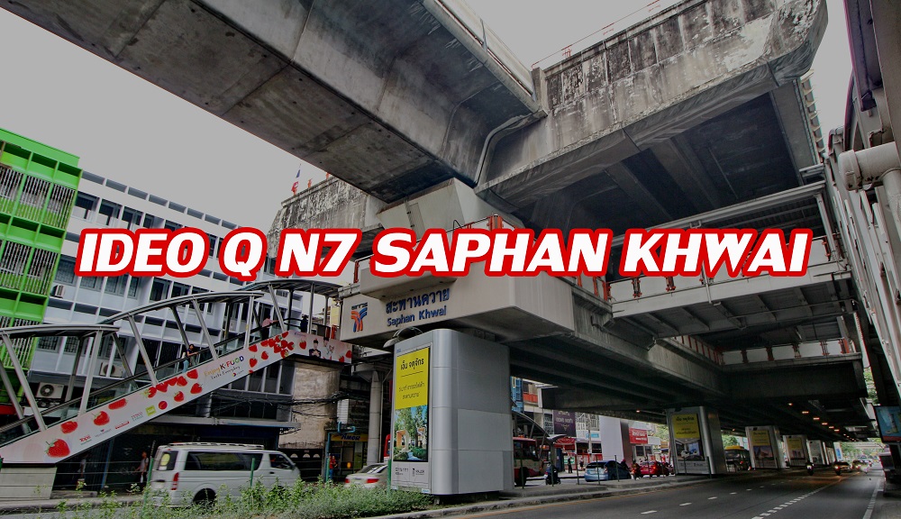 IDEO Q N7 Saphan Khwai-