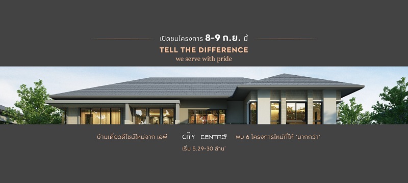 CENTRO Ratchapruek-Chaengwattana