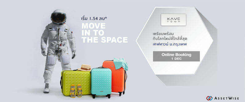 KAVE TOWN SPACE RANGSIT--8