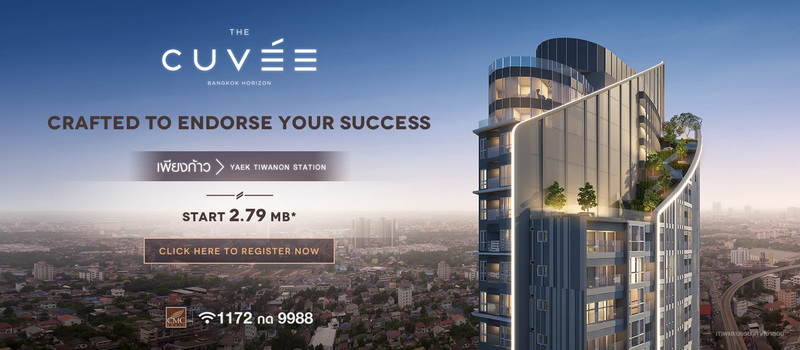 The-CUVEE_Slide