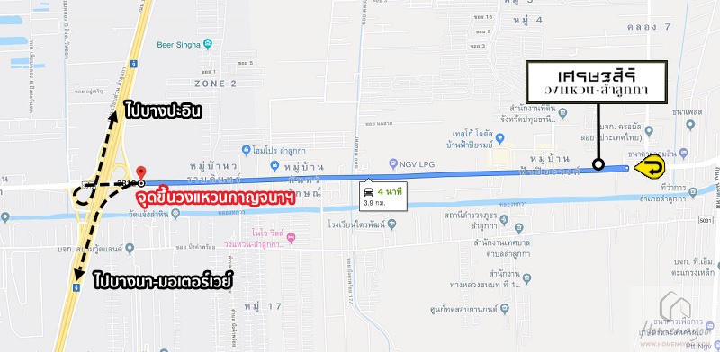 2.1high way