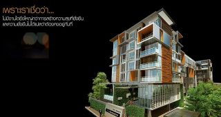 Magnolia Quality Development Corporation จัดงาน “สมาร์ท ดีล สมาร์ท เดย์”