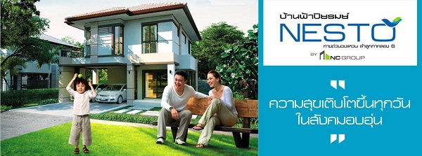 บ านเด ยว บ านฟ าป ยรมย เนสโต วงแหวนลำล กกา คลอง 6 2021 2564 ร ว วคอนโด คอนโดใหม บ านเด ยว ทาวน โฮม ทาวน เฮ าส คอนโดเป ดใหม คอนโดพร อมอย คอนโด ใกล ต ด รถไฟฟ า bts รถไฟฟ าใต ด น mrt คอนโดม อสอง คอนโดให เช า ซ อ ขายคอนโด เช าคอนโด