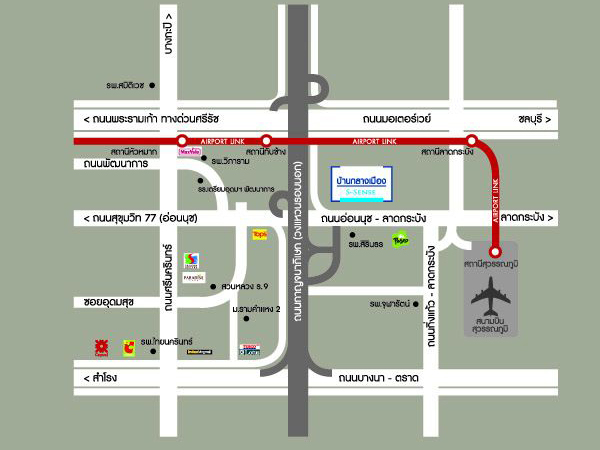 บ านกลางเม อง เอสเซ นส อ อนน ช วงแหวน baan klang muang s sense onnuch wongwan 2021 2564 ร ว วคอนโด คอนโดใหม บ านเด ยว ทาวน โฮม ทาวน เฮ าส คอนโดเป ดใหม คอนโดพร อมอย คอนโด ใกล ต ด รถไฟฟ า bts รถไฟฟ าใต ด น mrt คอนโดม อสอง คอนโดให เช า