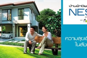 บ้านเดี่ยว บ้านฟ้าปิยรมย์ เนสโต้ วงแหวนลำลูกกา-คลอง 6