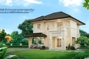 บ้านเดี่ยว เดอะ เซ็นโทร รัตนาธิเบศร์ THE CENTRO RATTANATHIBET