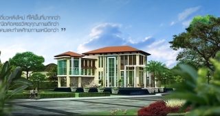 บ้านเดี่ยว เดอะ เซนโทร อ่อนนุช-วงแหวน THE CENTRO ONNUCH-WONGWAN