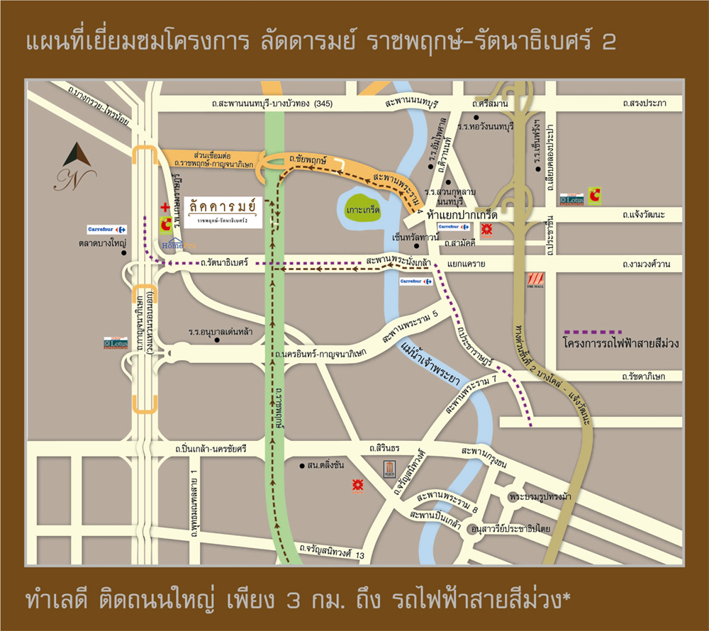 บ านเด ยว ล ดดารมย ราชพฤกษ ร ตนาธ เบศร 2 laddarom rachaphruk rattanathibet 2 2021 2564 ร ว วคอนโด คอนโดใหม บ านเด ยว ทาวน โฮม ทาวน เฮ าส คอนโดเป ดใหม คอนโดพร อมอย คอนโด ใกล ต ด รถไฟฟ า bts รถไฟฟ าใต ด น mrt คอนโดม อสอง คอนโดให เช า